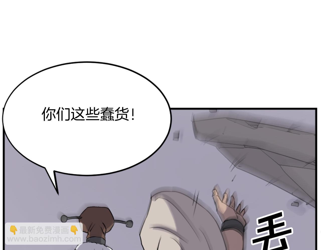 第107话 情报87
