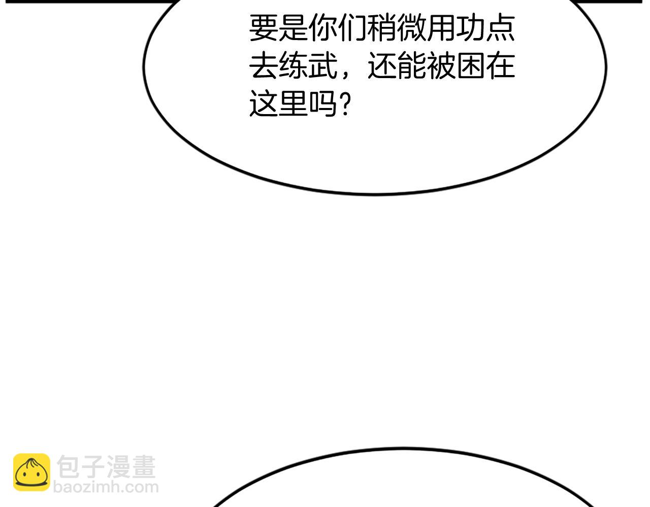 第107话 情报89