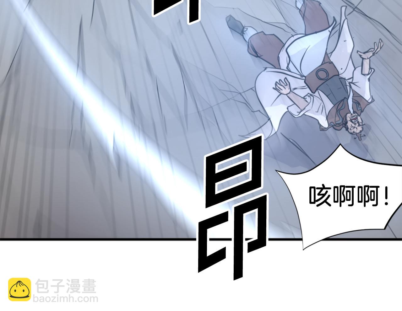 第107话 情报9
