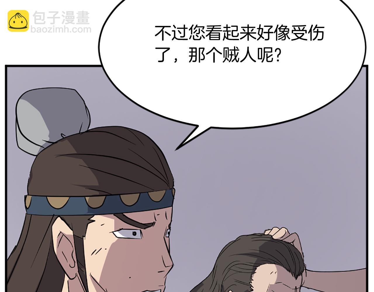 第107话 情报90