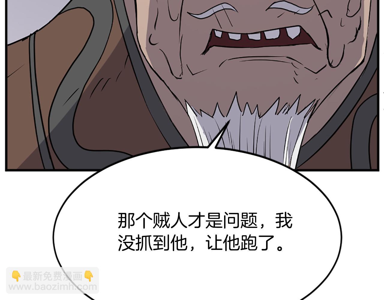 第107话 情报94
