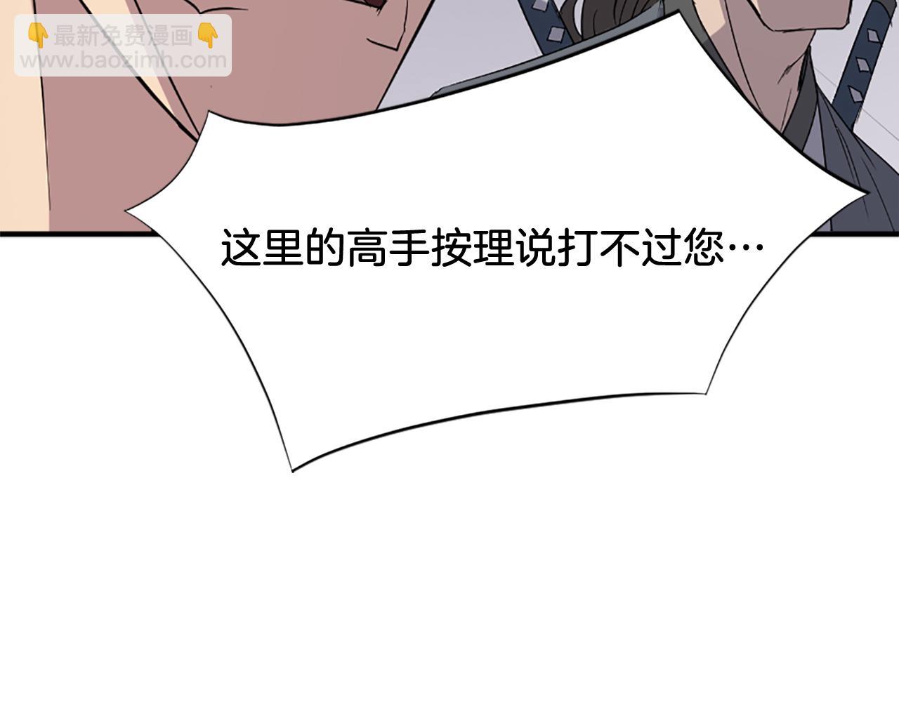 第107话 情报97