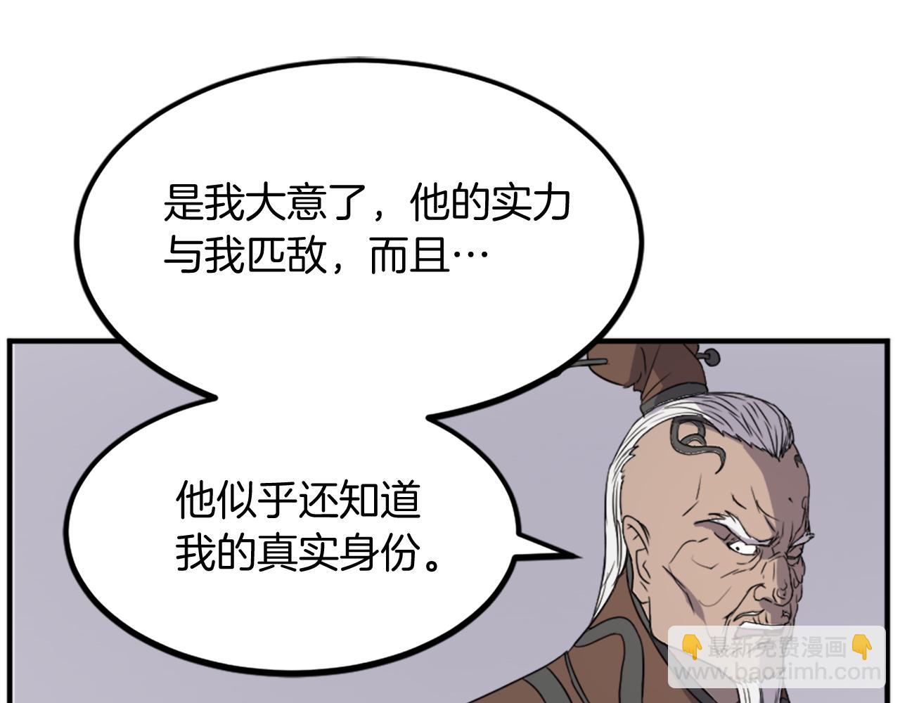 第107话 情报99