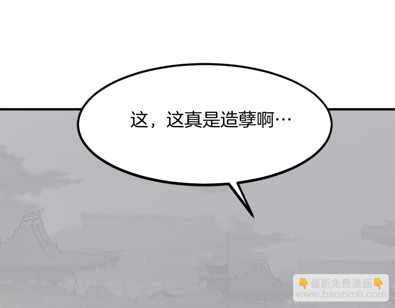 第108话 北暗10