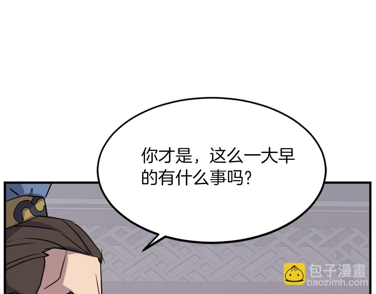 第108话 北暗100