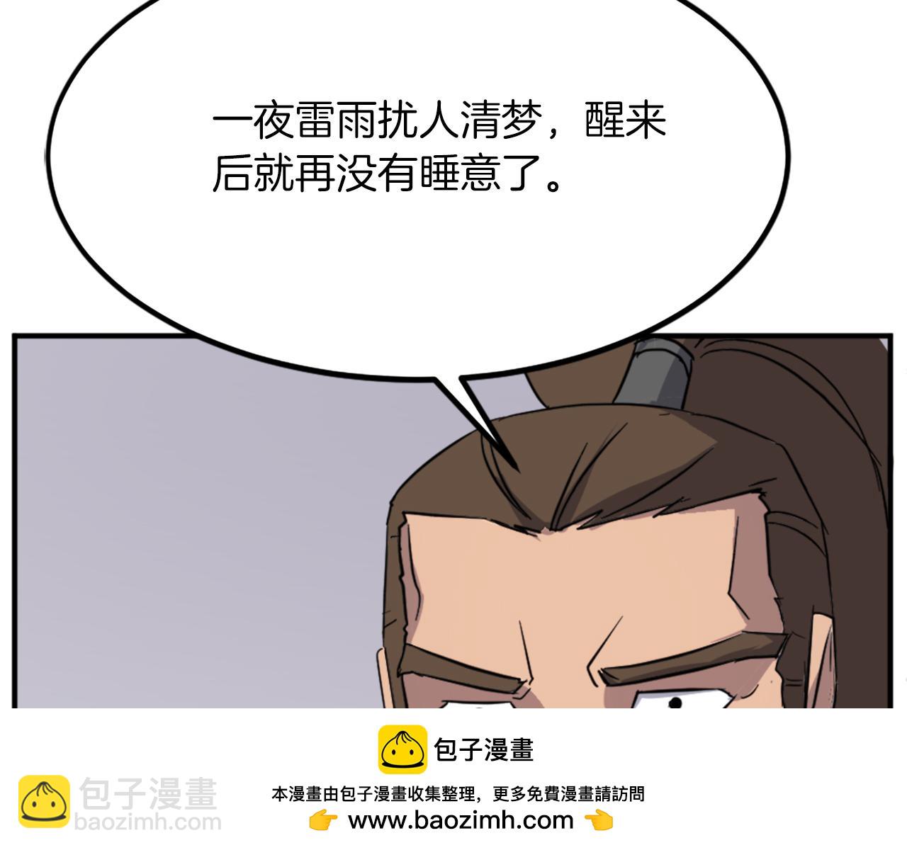 第108话 北暗103