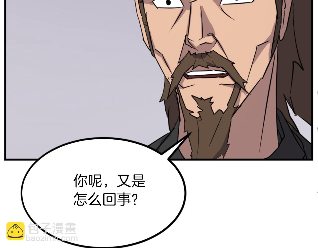 第108话 北暗108