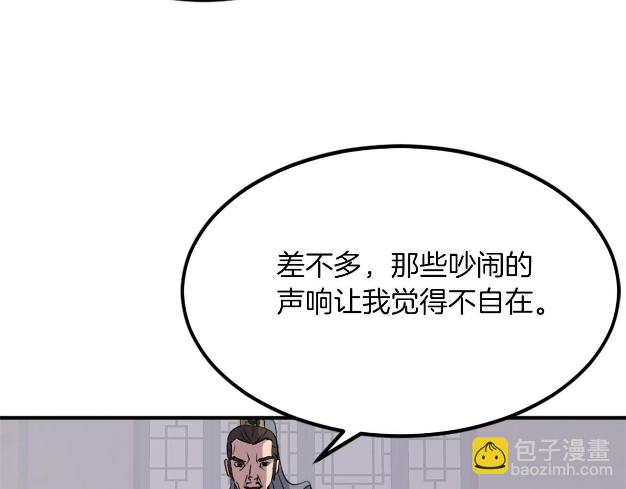 第108话 北暗109