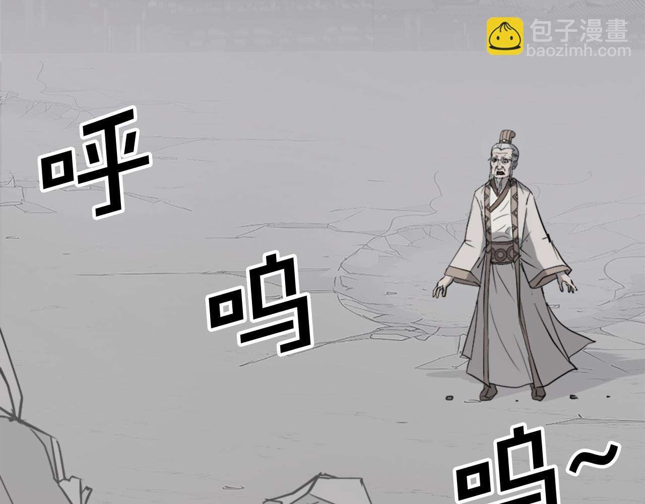 第108话 北暗11