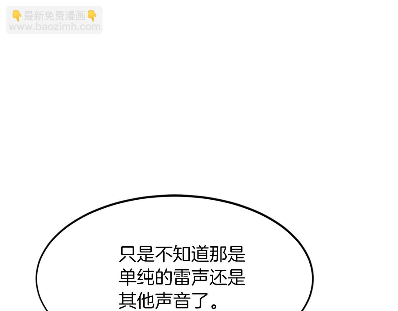 第108话 北暗112