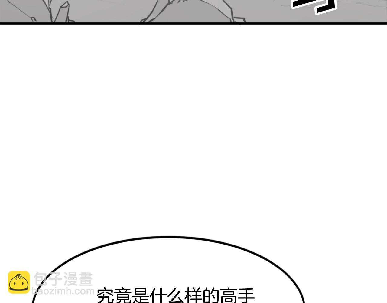 第108话 北暗12
