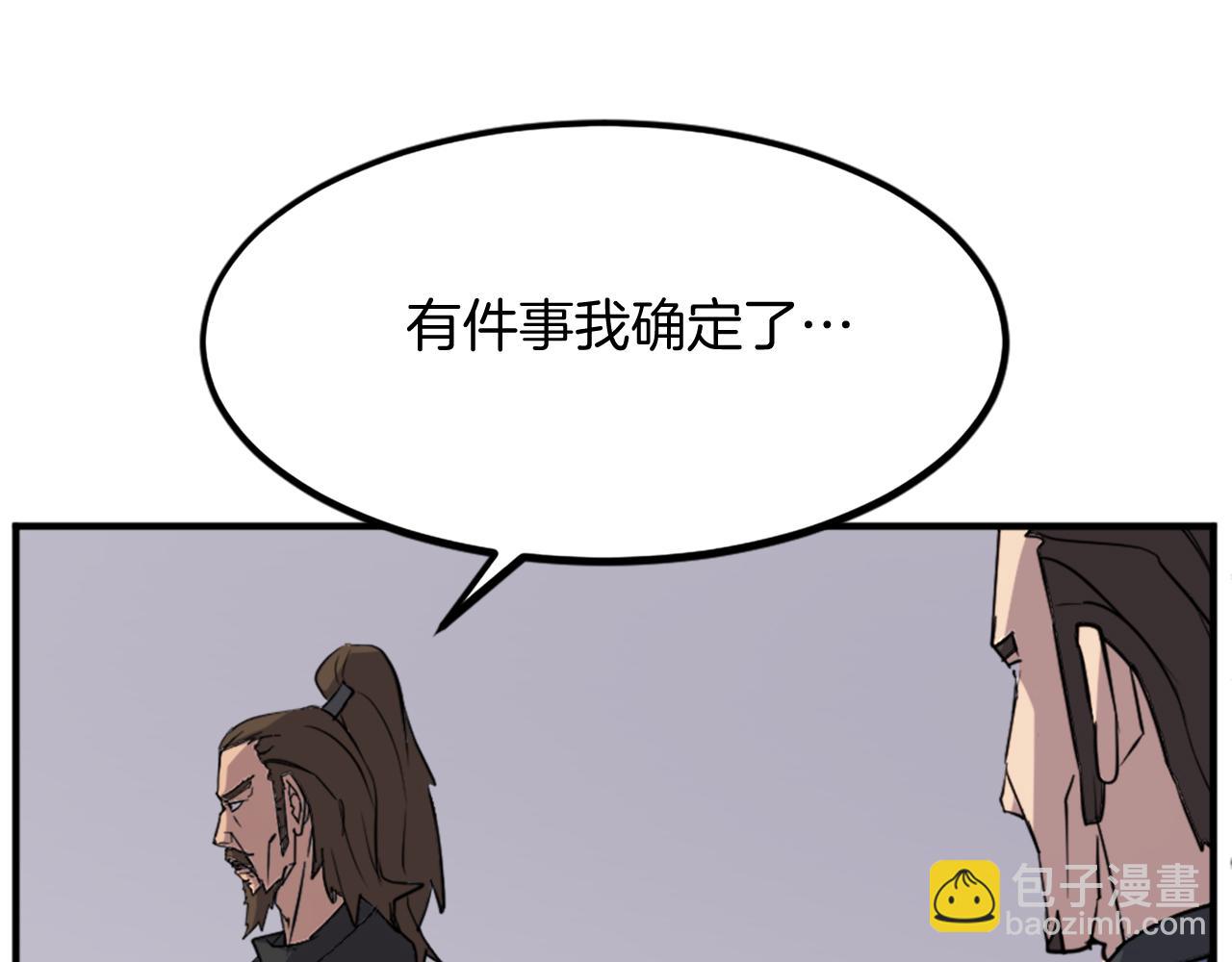 第108话 北暗121