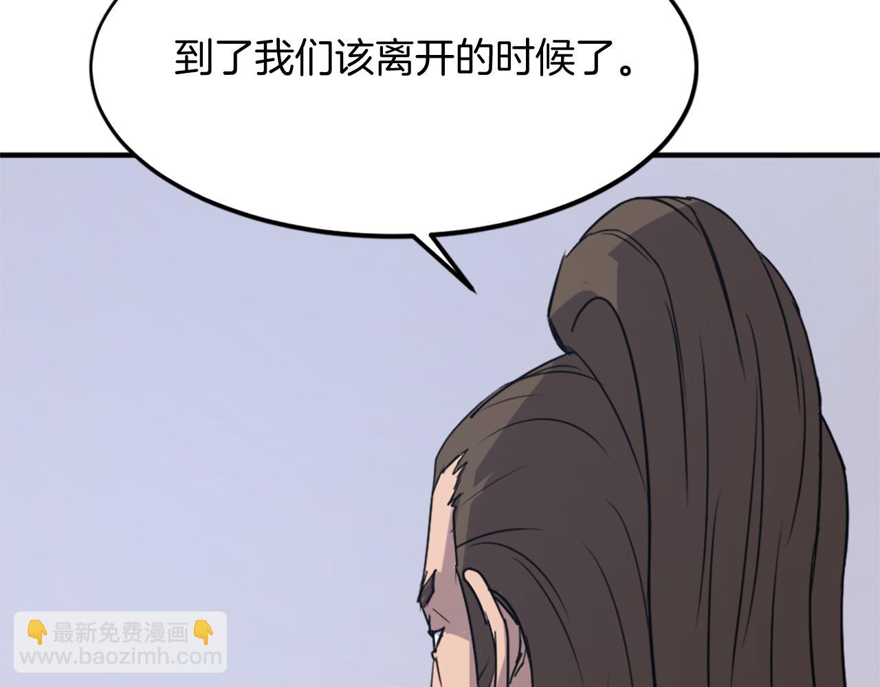 第108话 北暗124