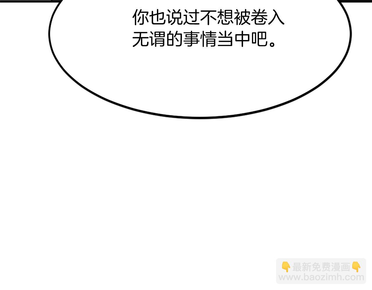 第108话 北暗126