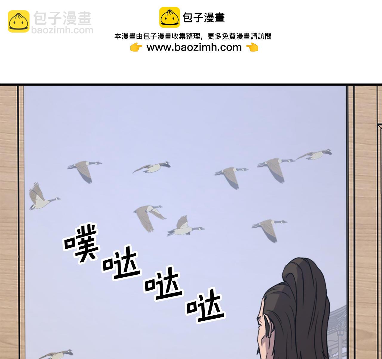 第108话 北暗127