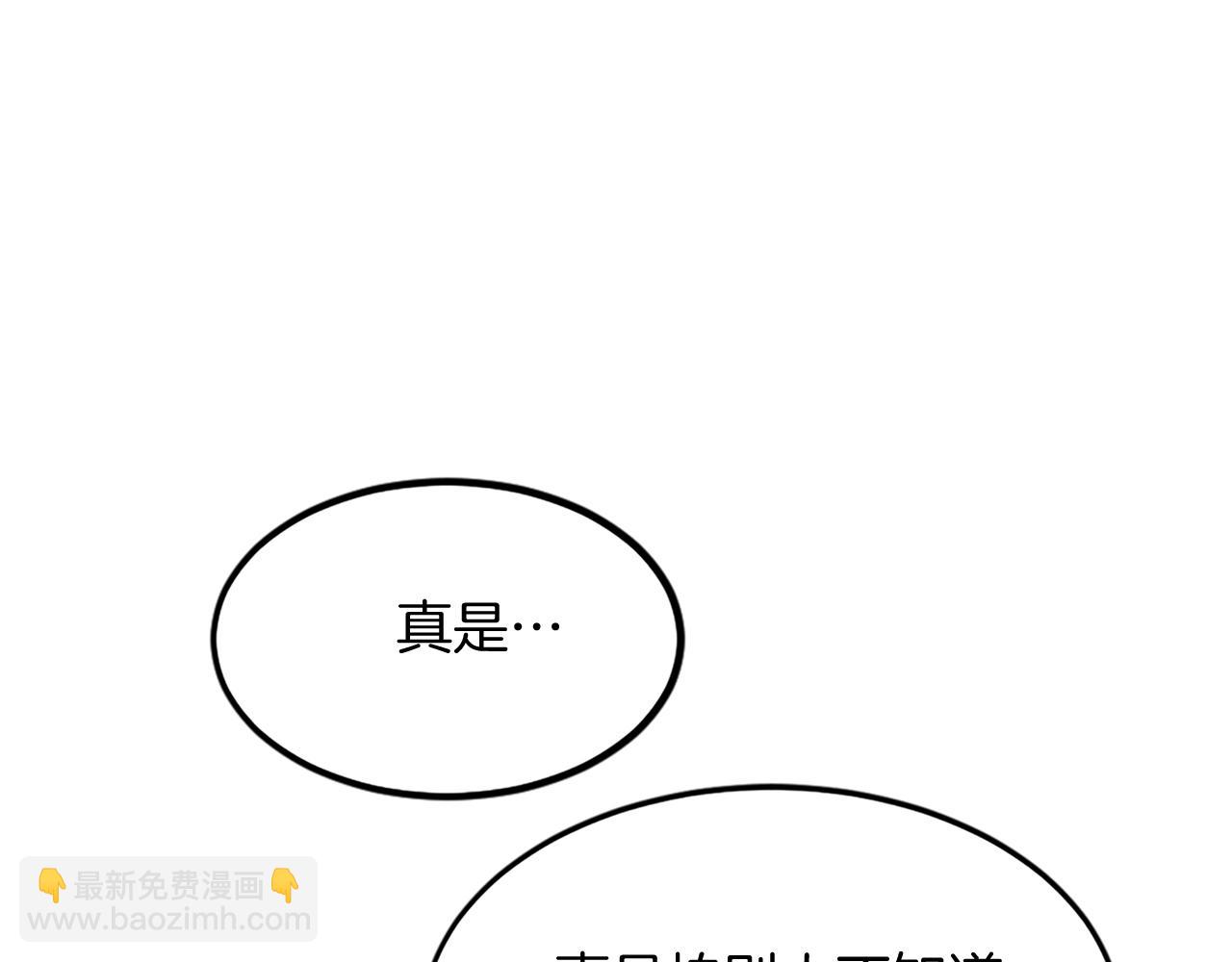 第108话 北暗129