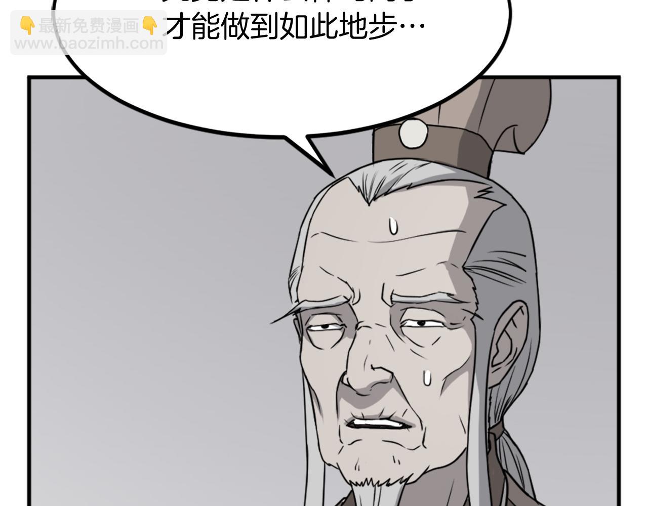 第108话 北暗13