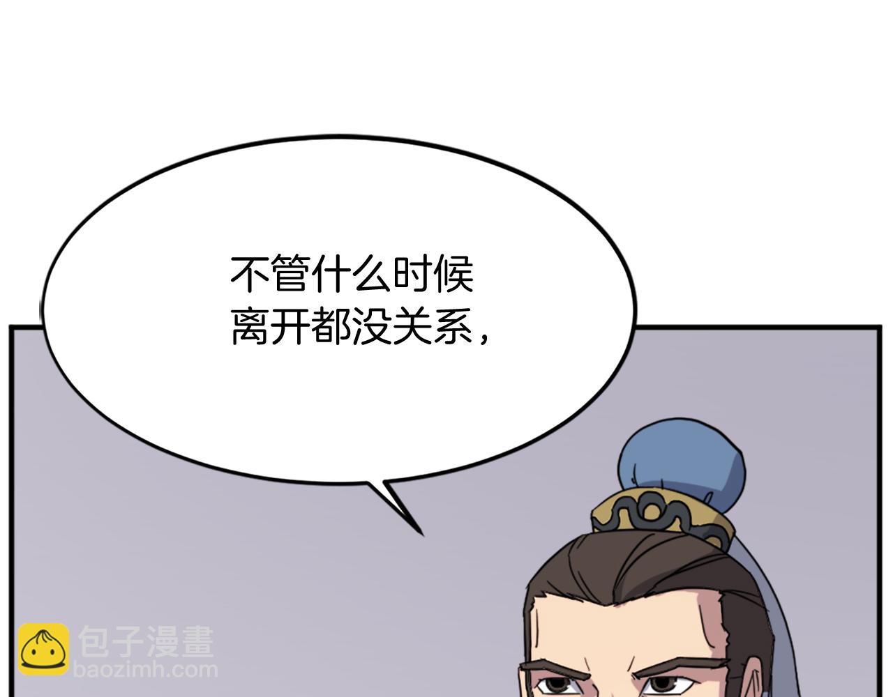 第108话 北暗132