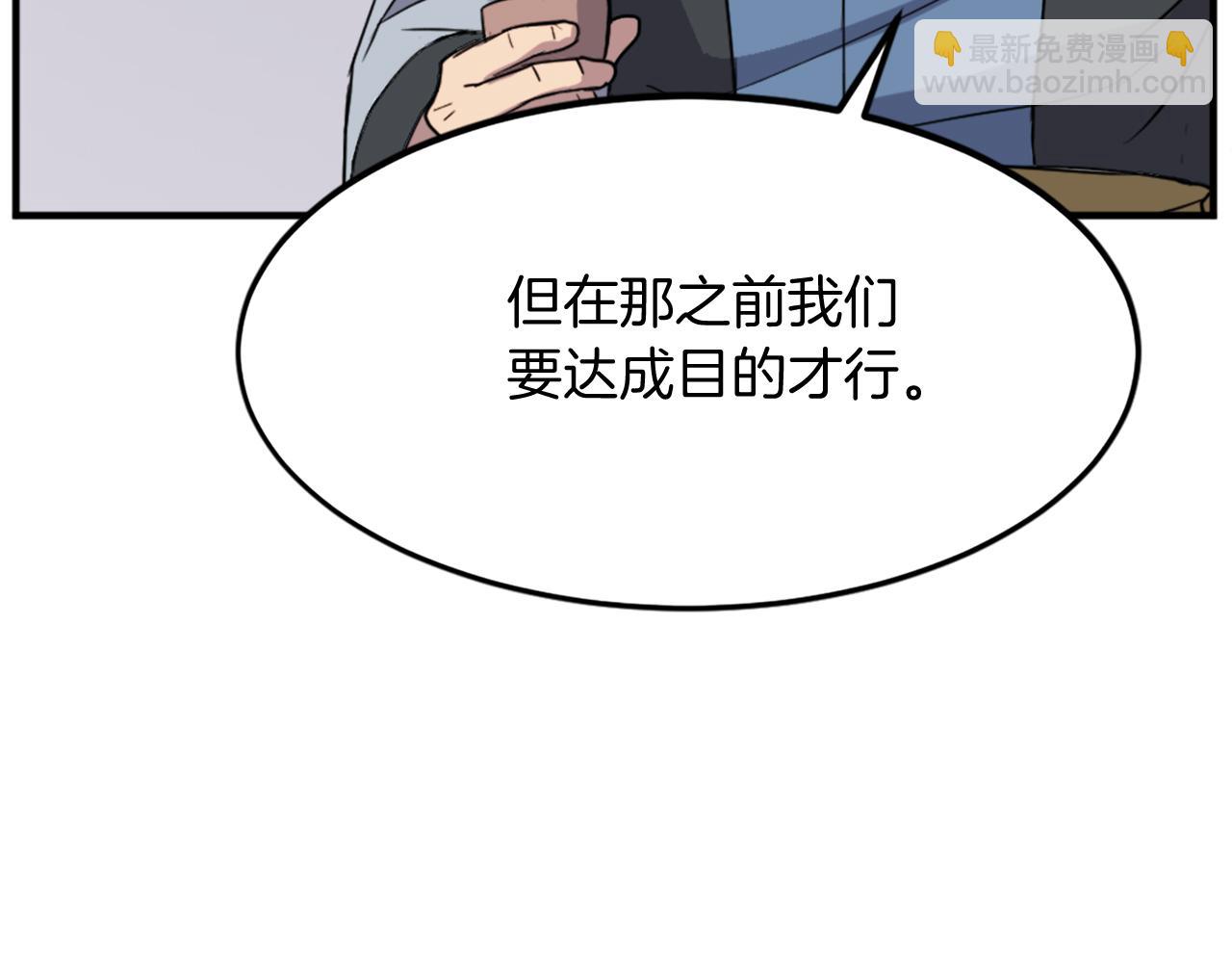 第108话 北暗134
