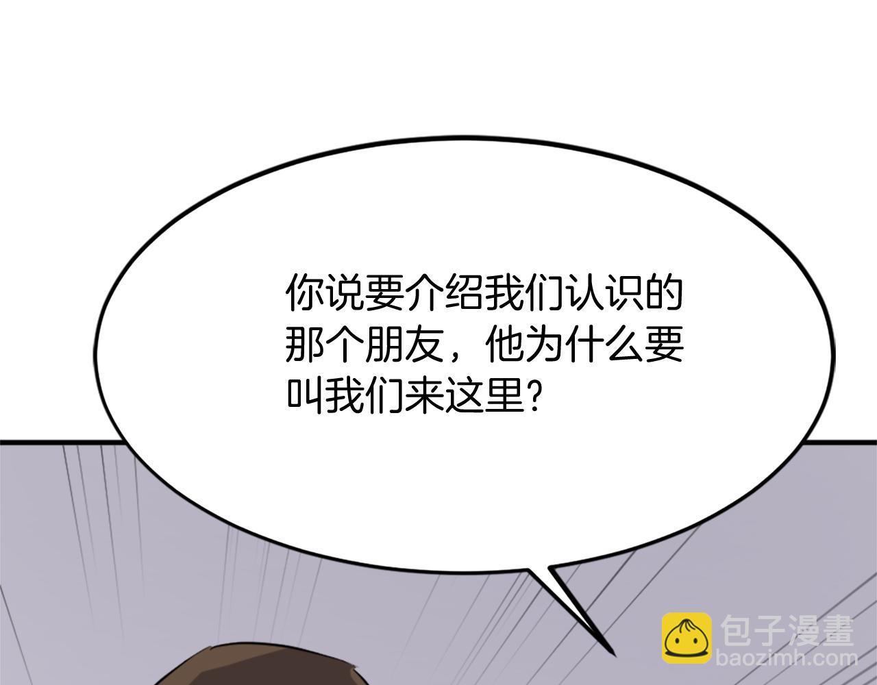 第108话 北暗135
