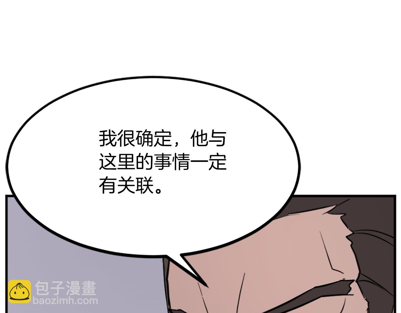 第108话 北暗139