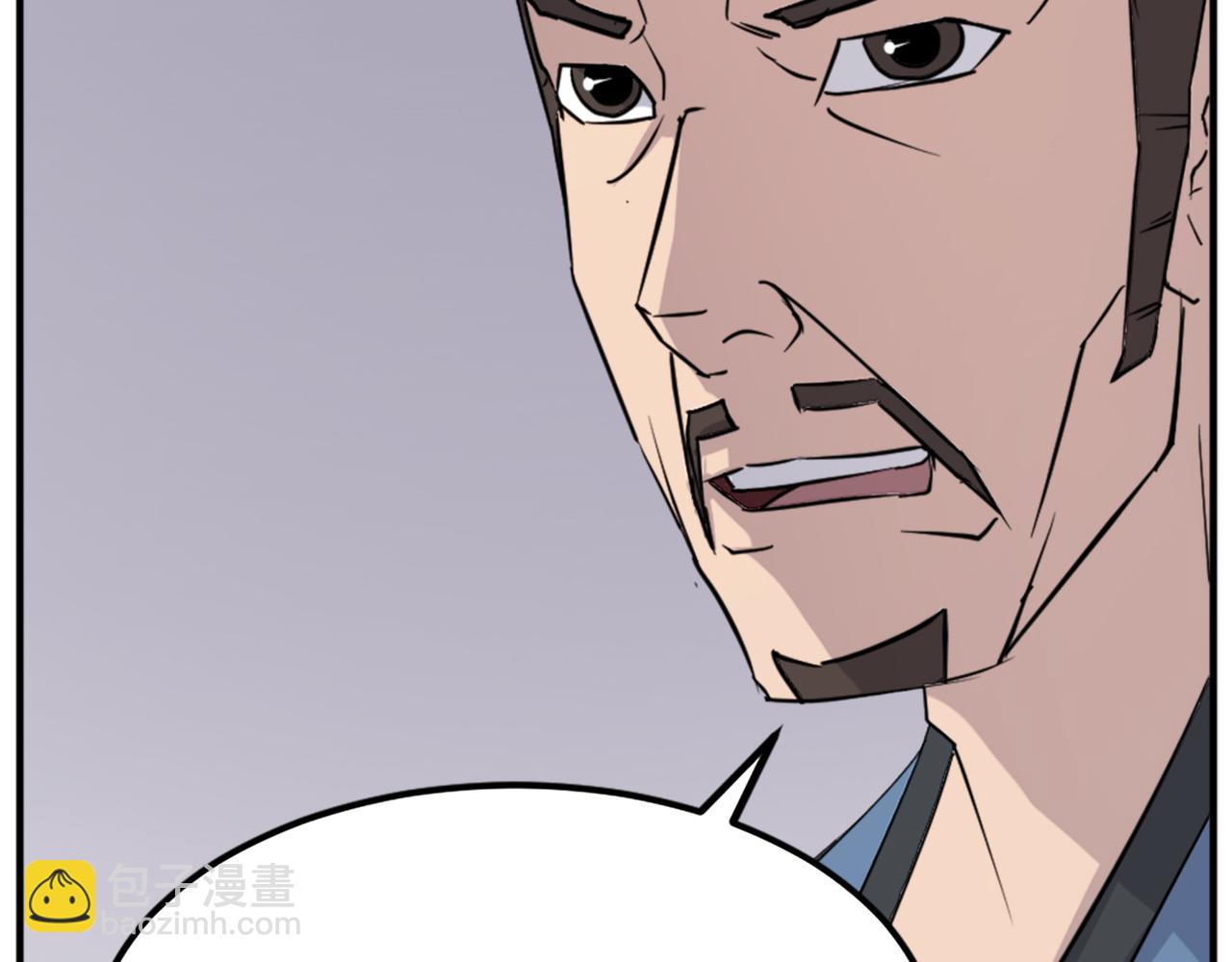 第108话 北暗140