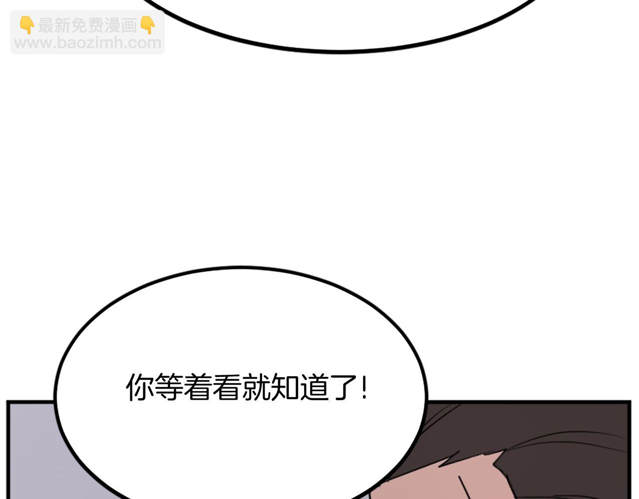 第108话 北暗144