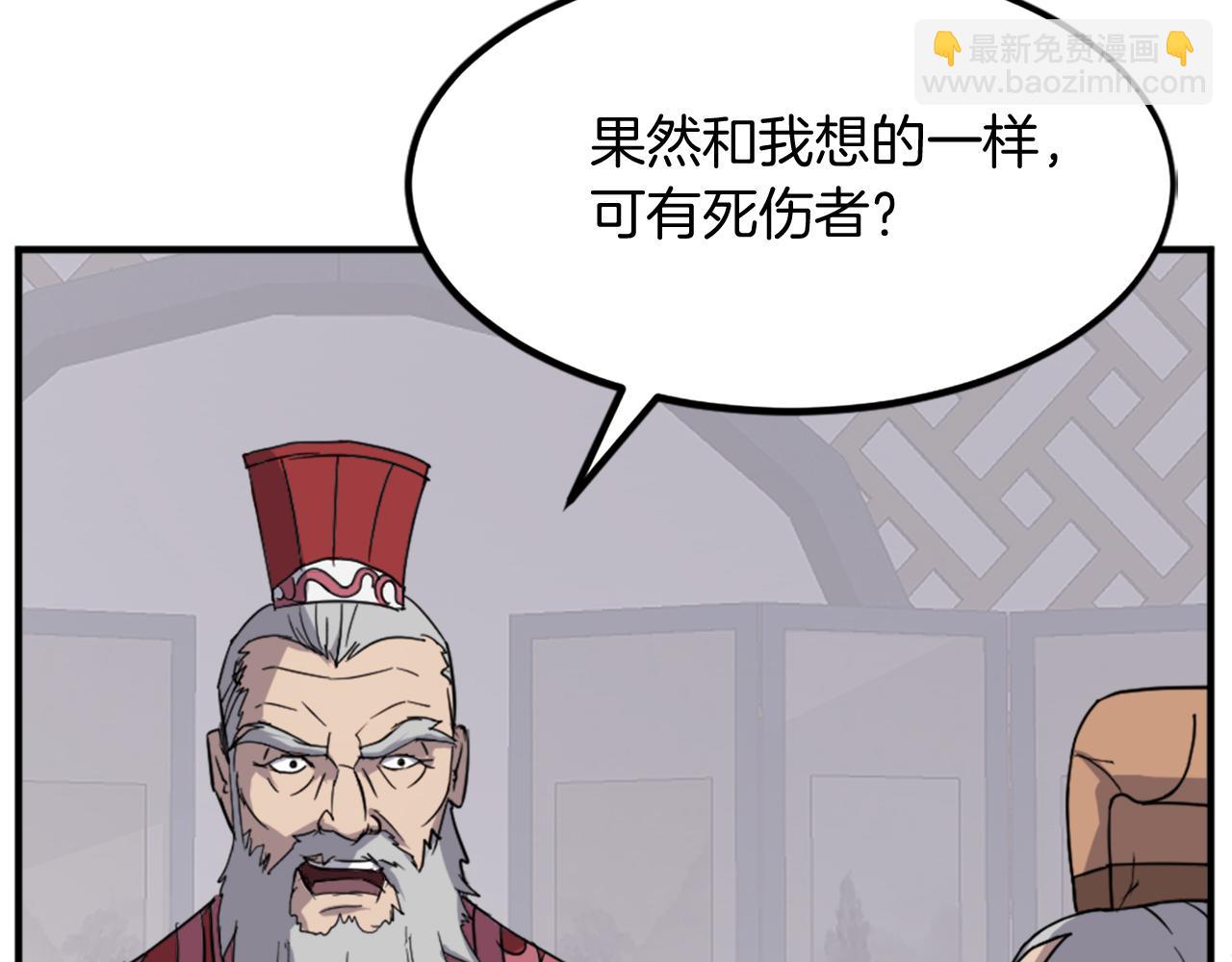 第108话 北暗15