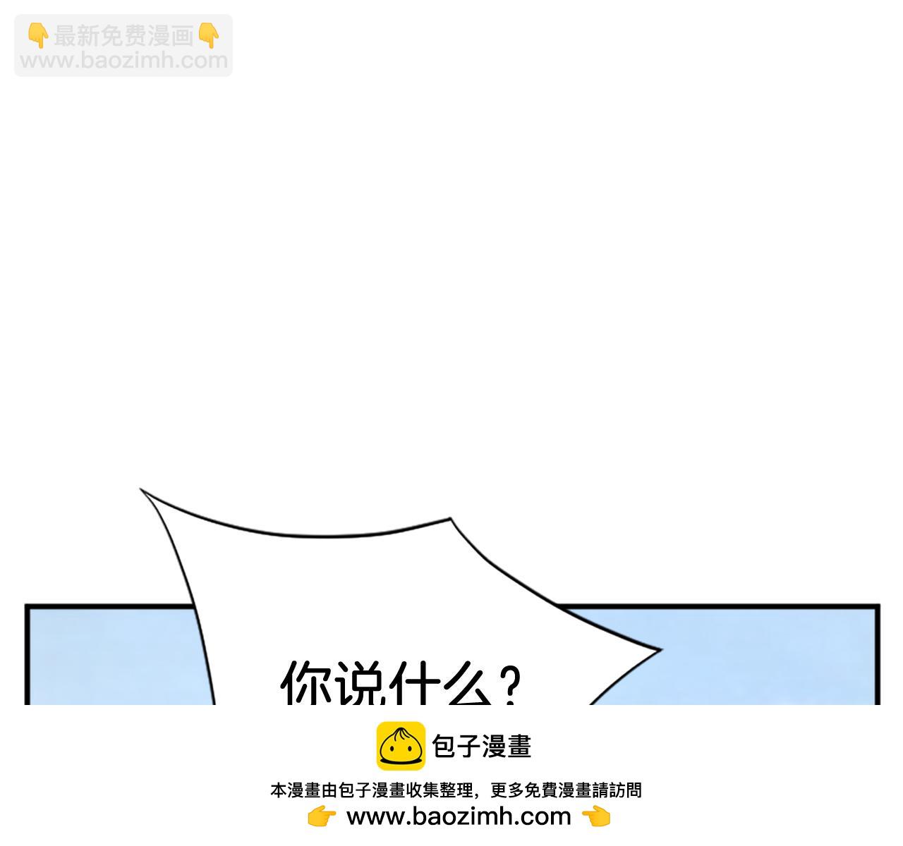 第108话 北暗150