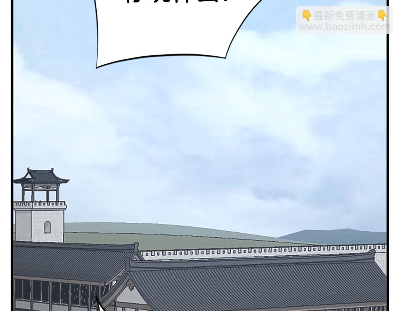 第108话 北暗151