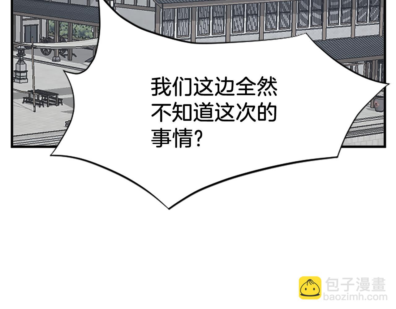 第108话 北暗152