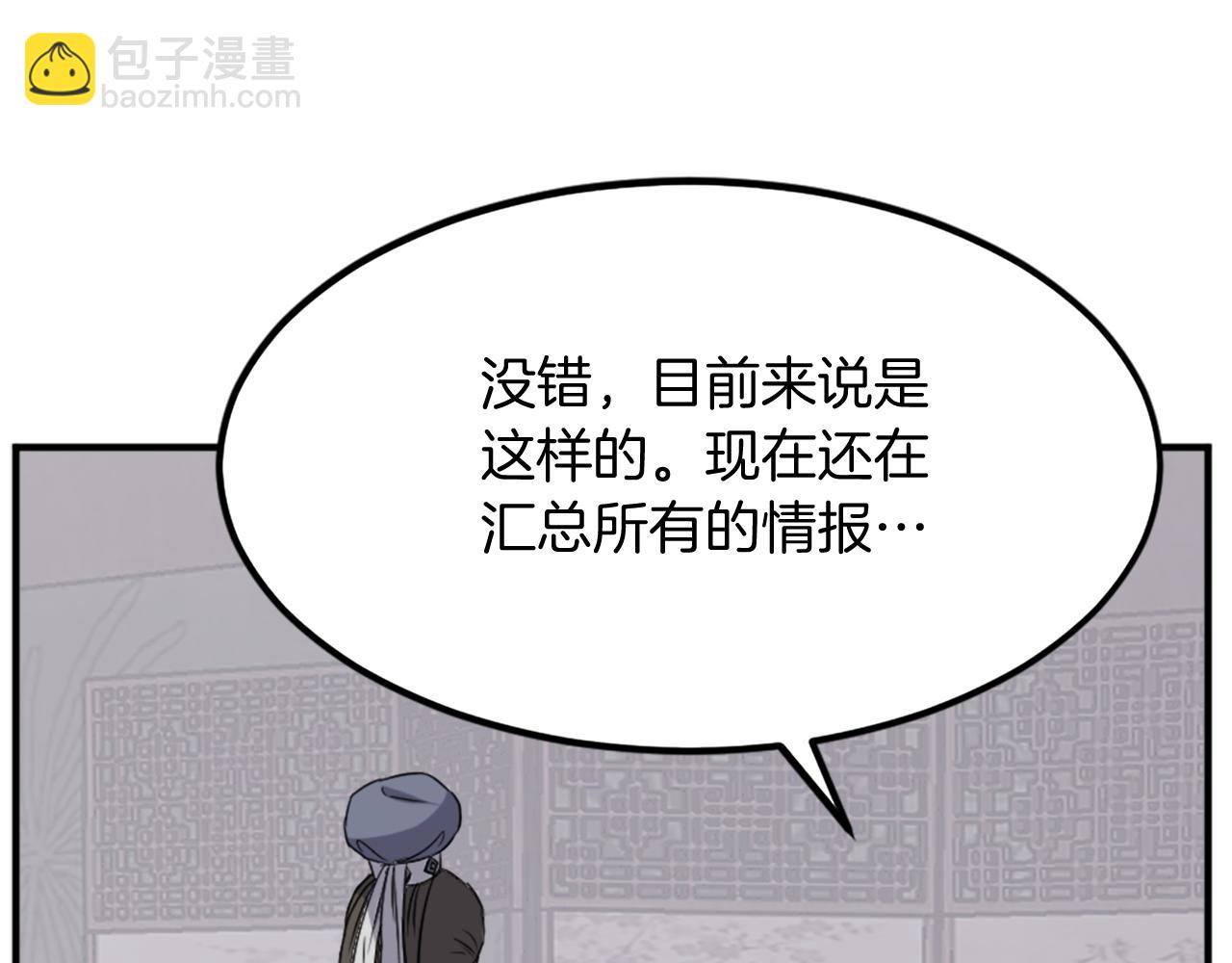 第108话 北暗153