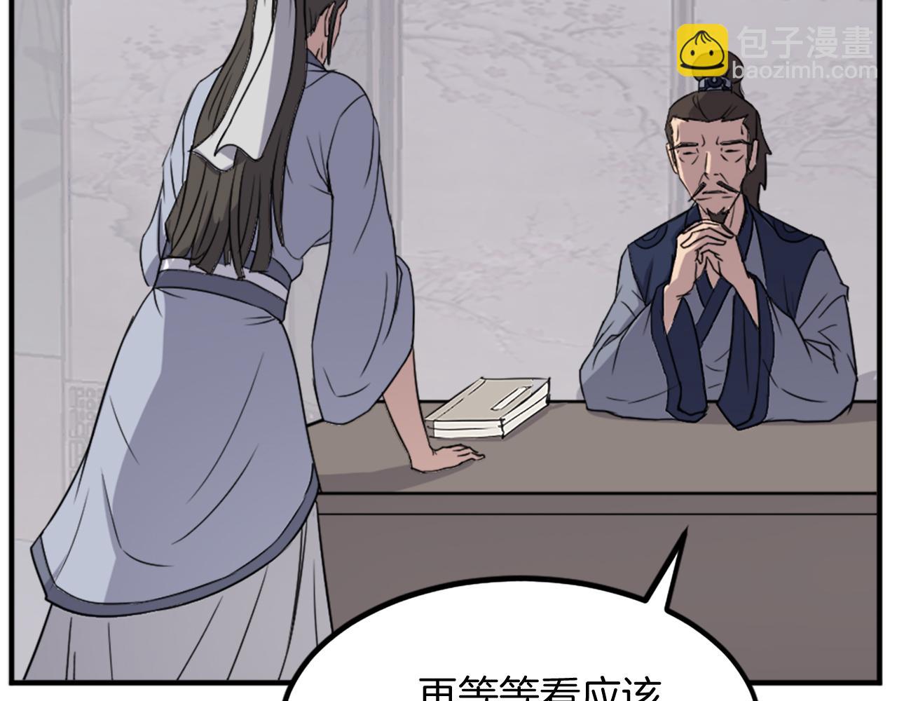 第108话 北暗158