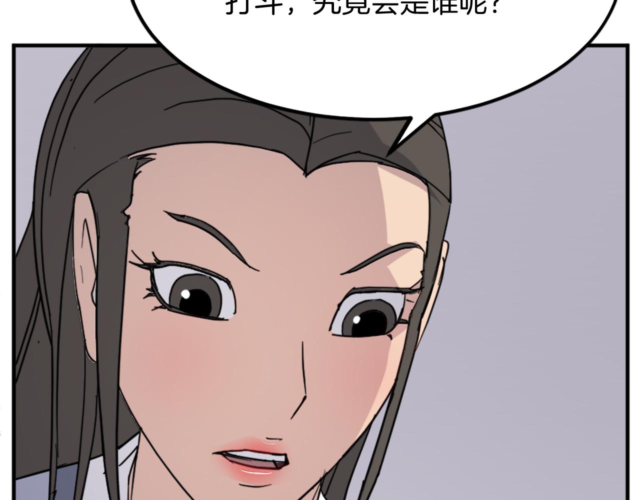 第108话 北暗160