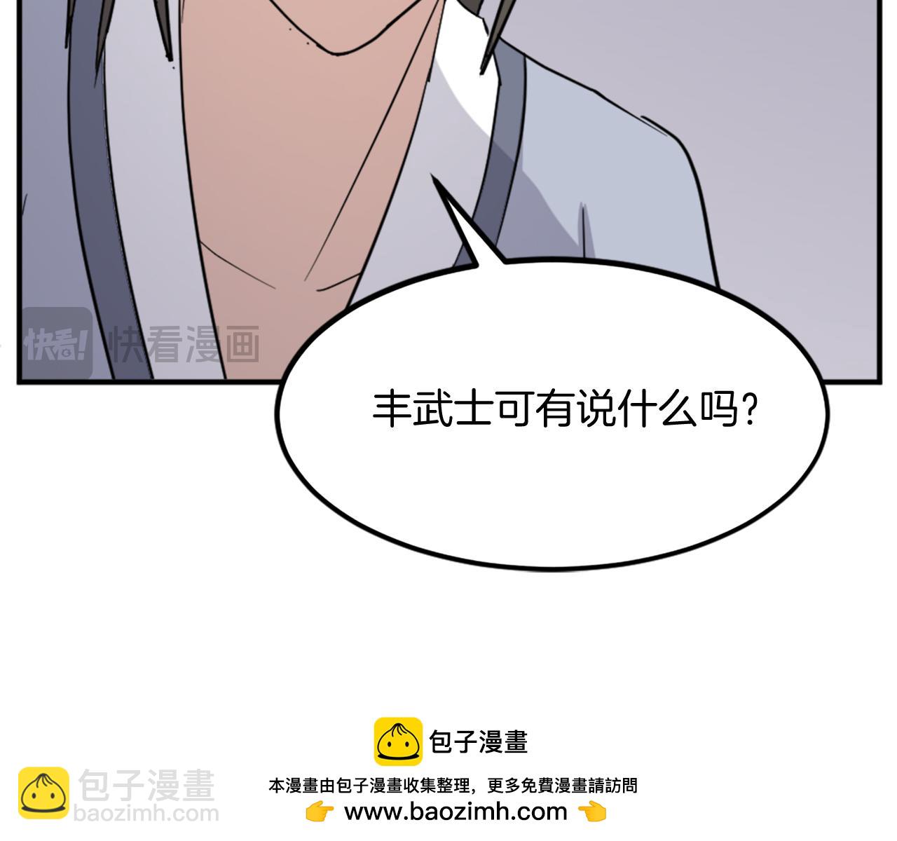 第108话 北暗161