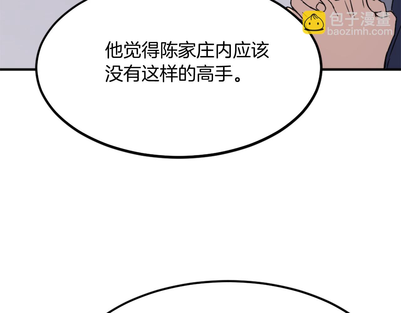 第108话 北暗165
