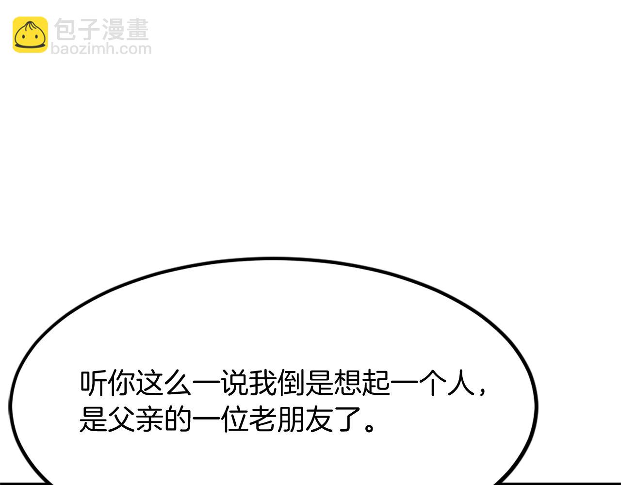 第108话 北暗168