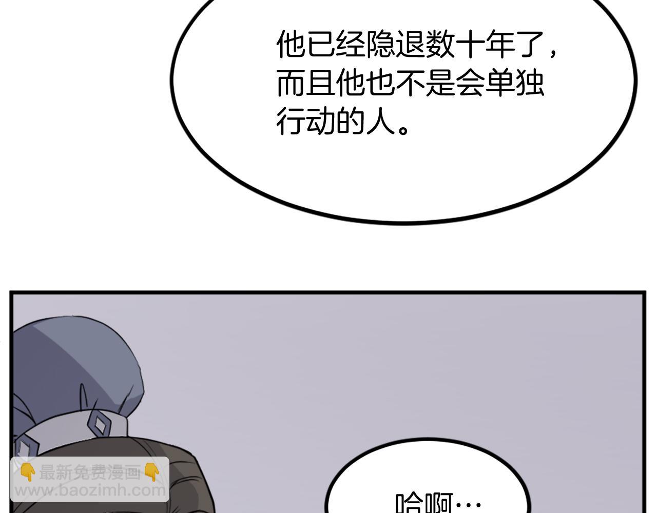 第108话 北暗171