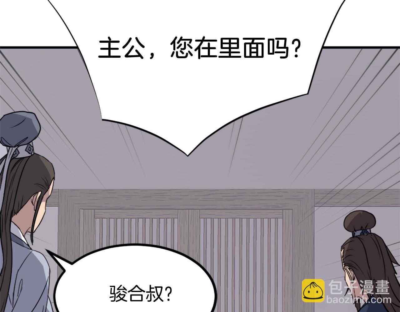 第108话 北暗174