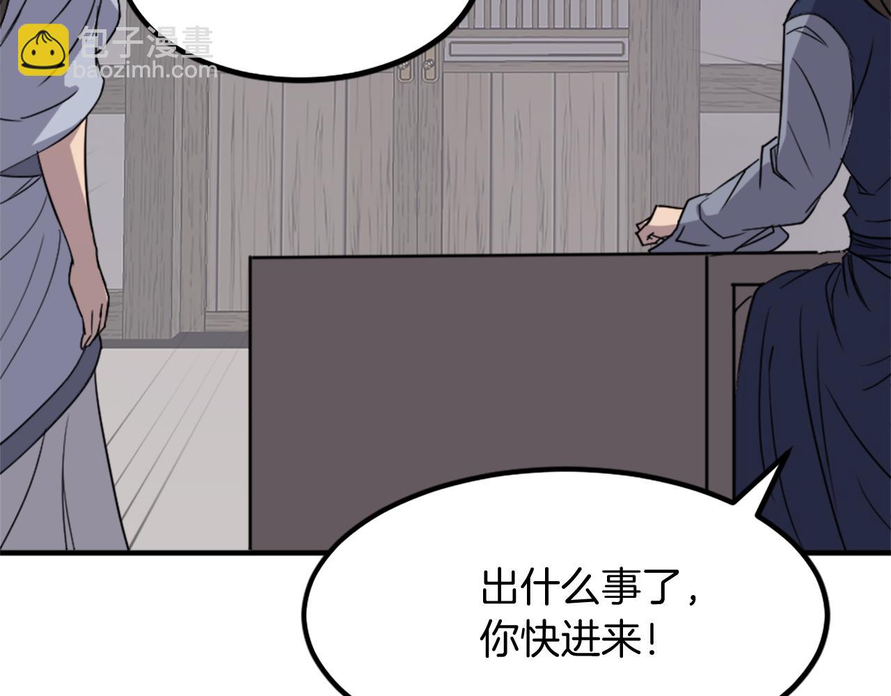 第108话 北暗175