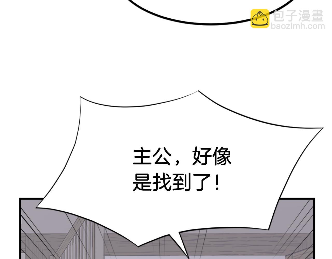 第108话 北暗176