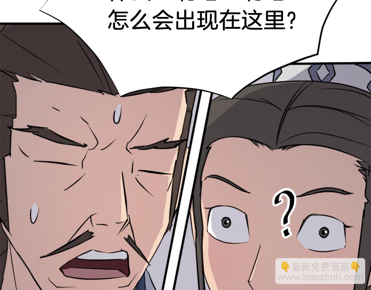 第108话 北暗179