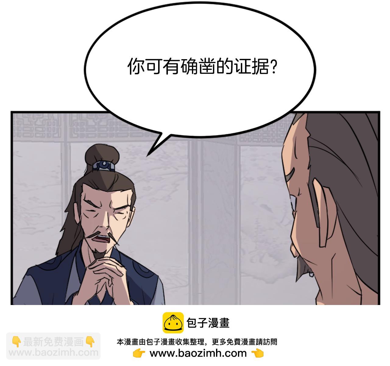 第108话 北暗181