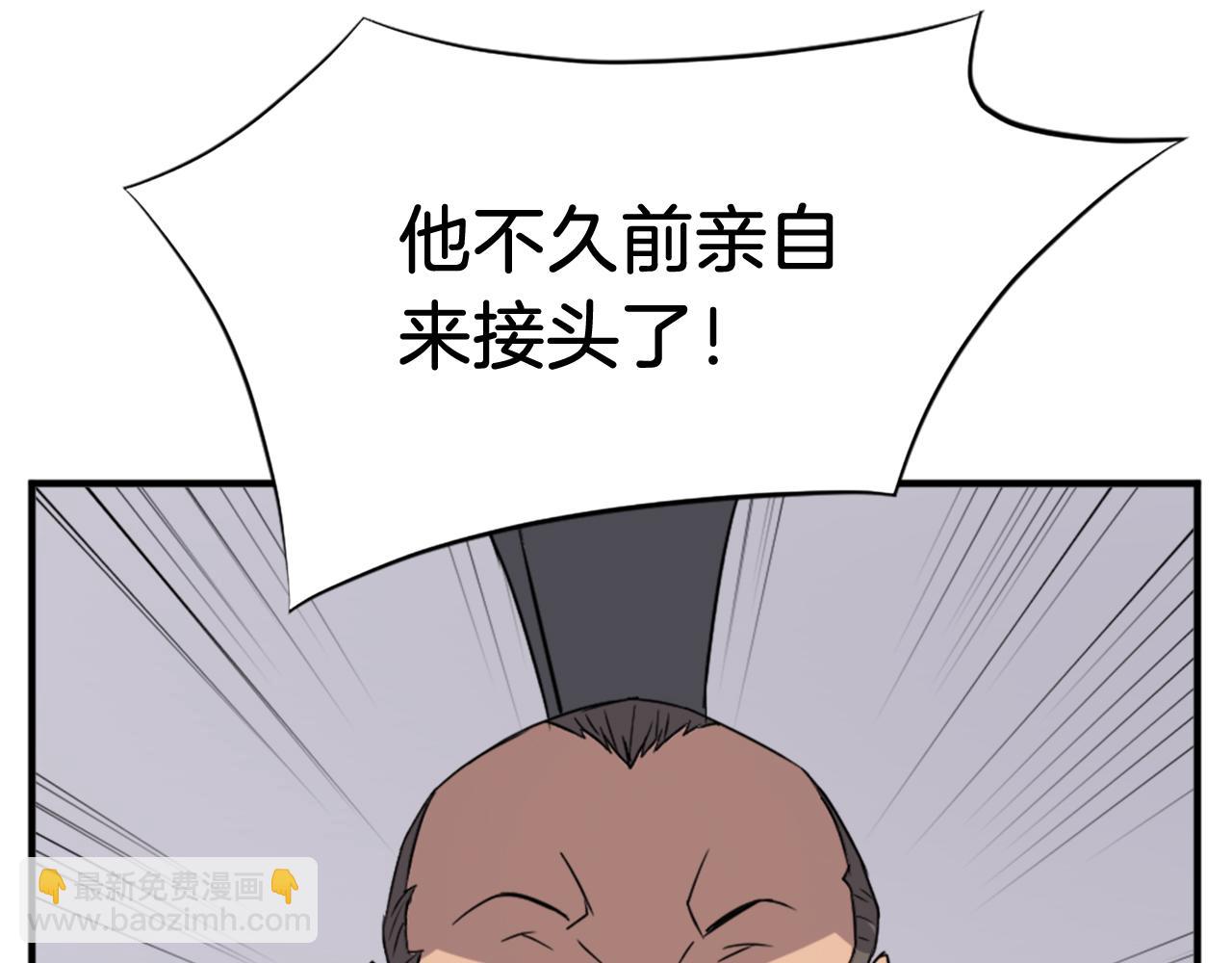 第108话 北暗183