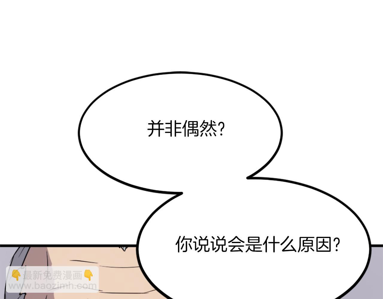 第108话 北暗23