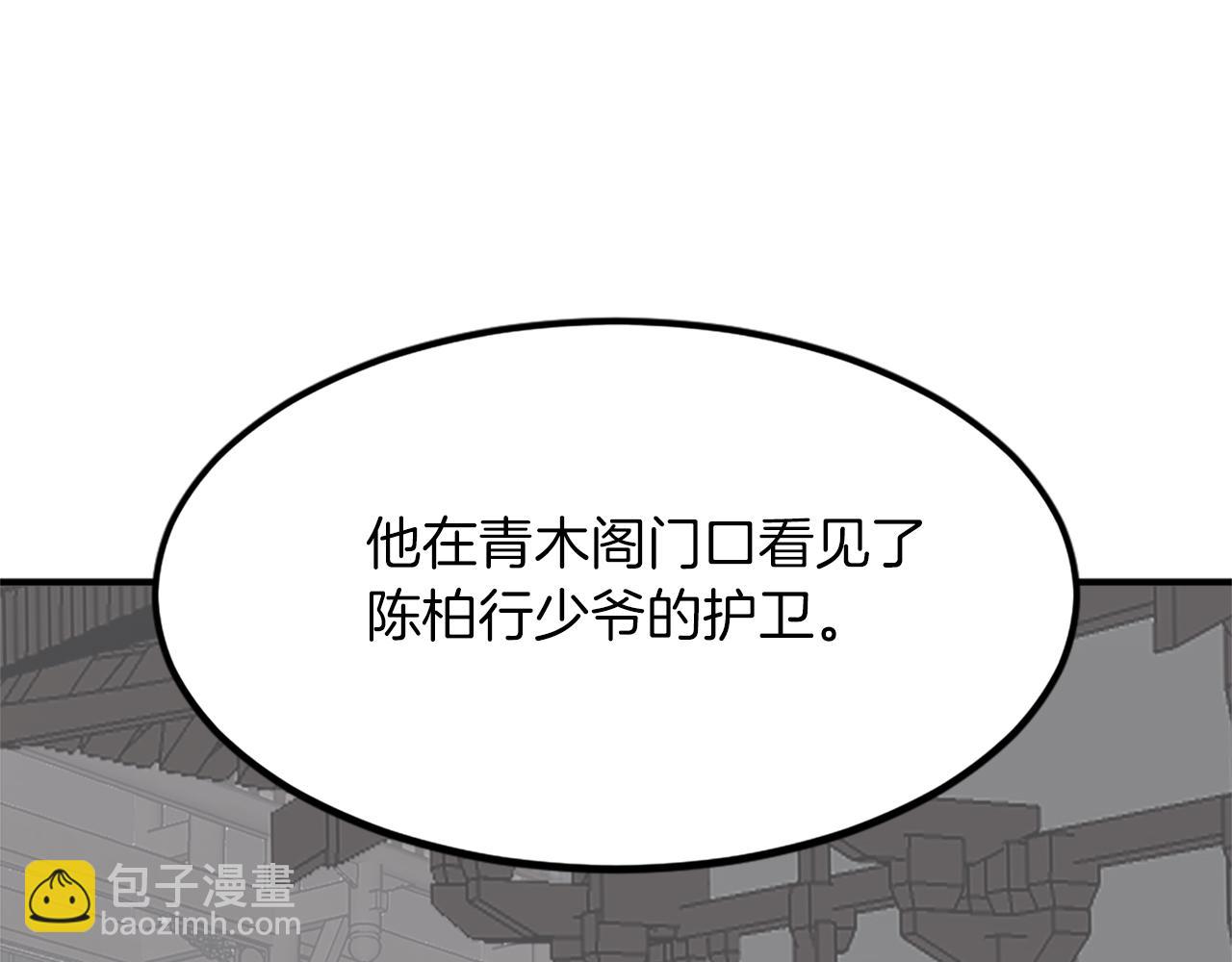 第108话 北暗28