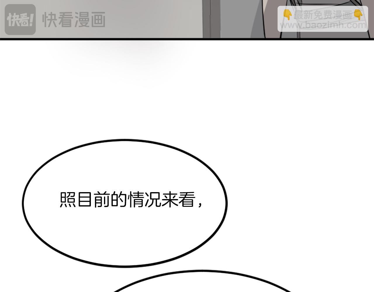 第108话 北暗30
