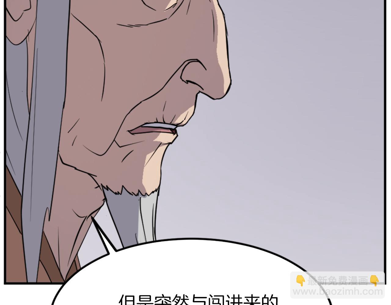 第108话 北暗32