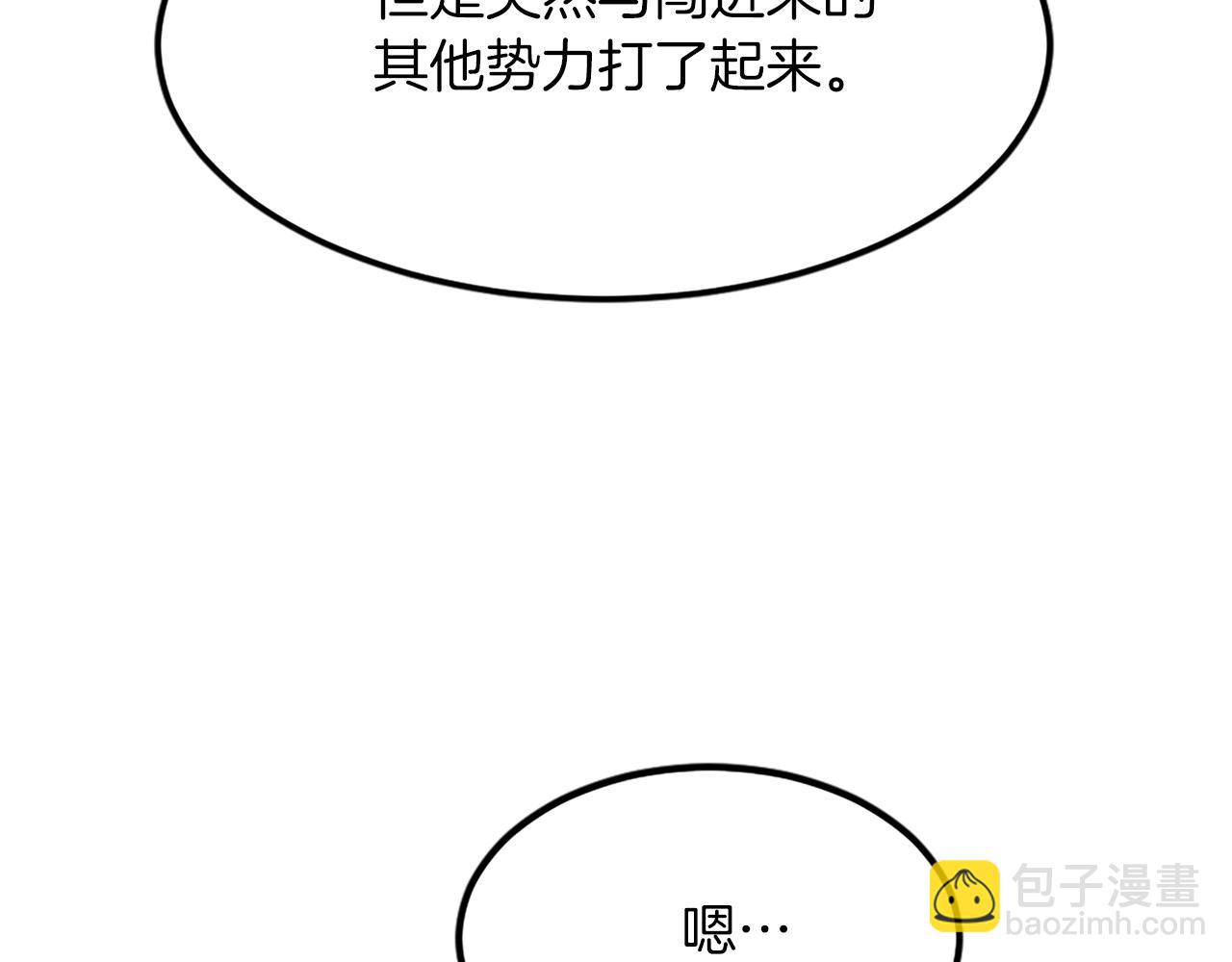第108话 北暗33