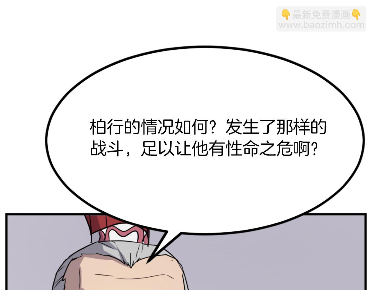 第108话 北暗36